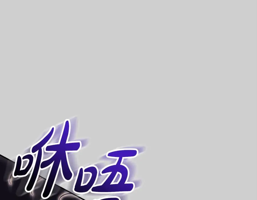 第52话 给你看底牌 第67页