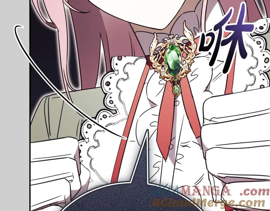 第52话 给你看底牌 第73页