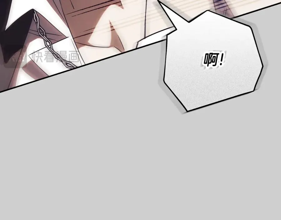 第52话 给你看底牌 第78页