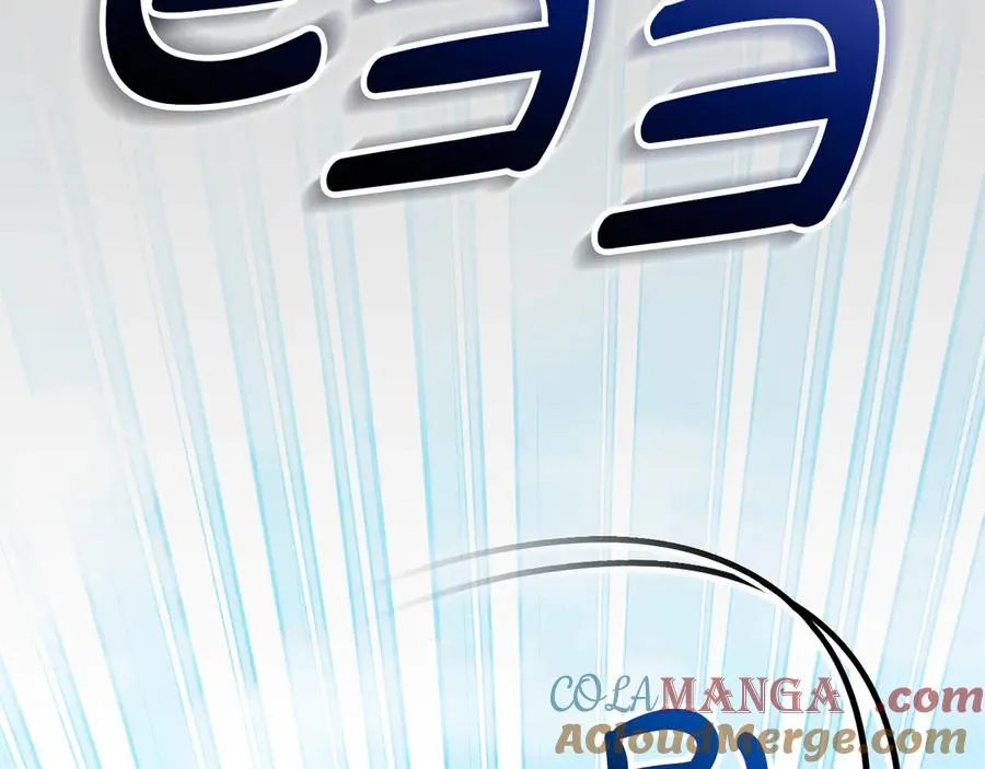第52话 给你看底牌 第81页