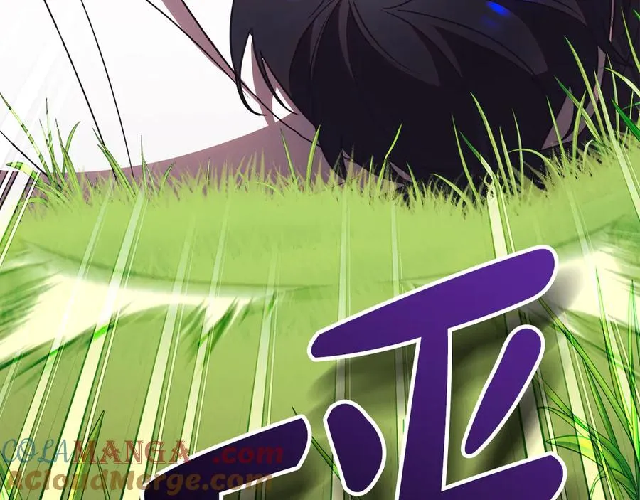 第52话 给你看底牌 第85页