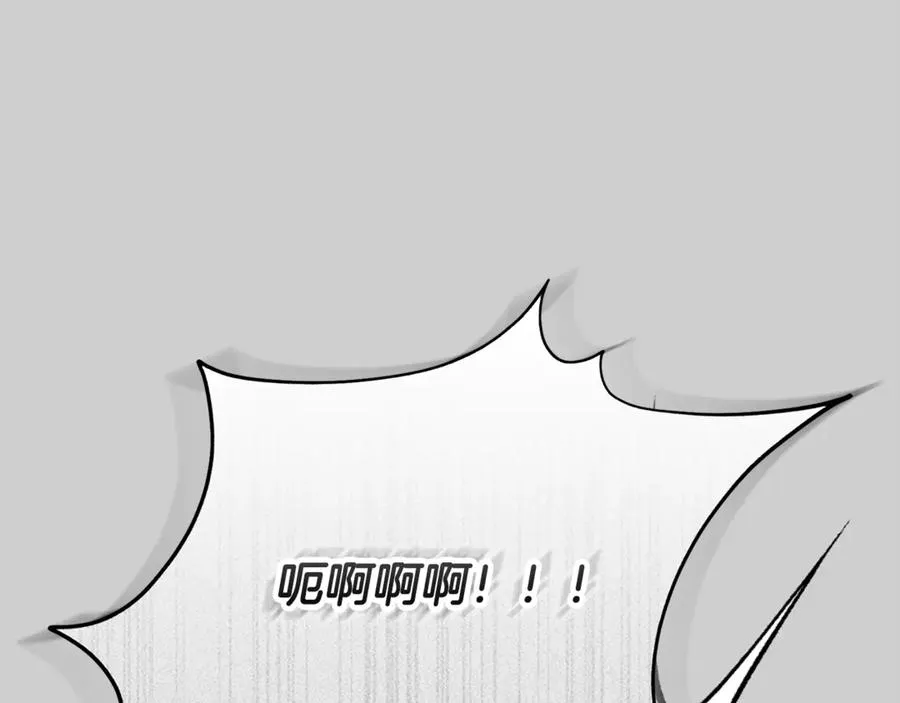 第52话 给你看底牌 第99页