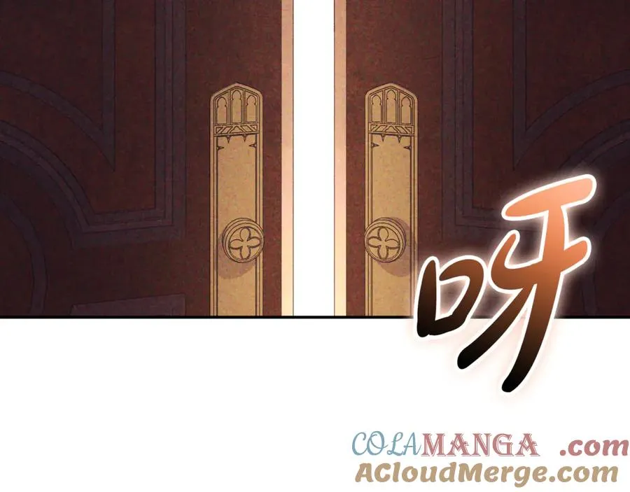 第52话 给你看底牌 第201页