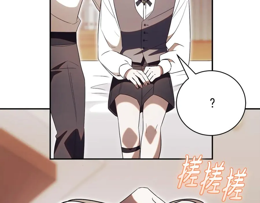 第52话 给你看底牌 第222页