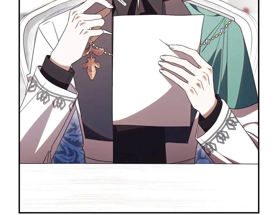 第53话 邀请吃鸡 第7页