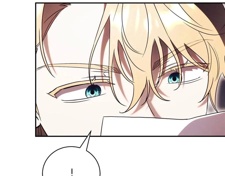 第53话 邀请吃鸡 第22页