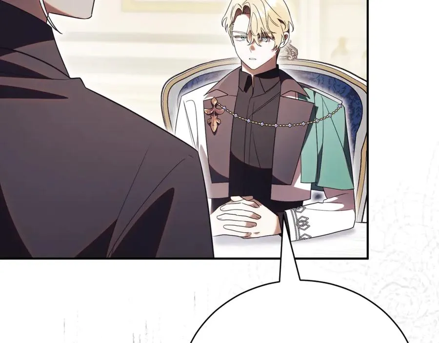 第53话 邀请吃鸡 第48页