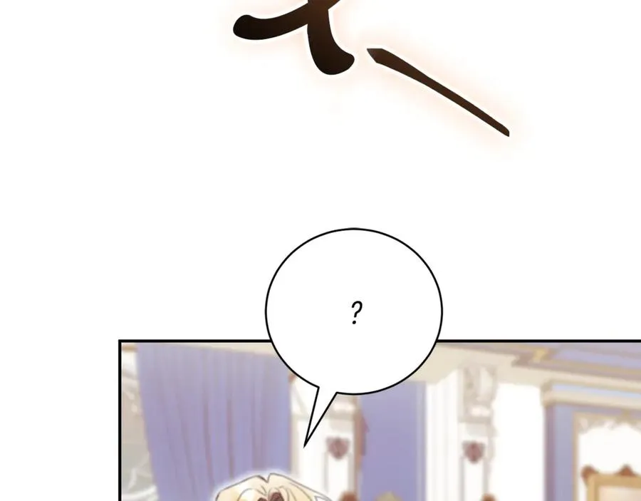 第53话 邀请吃鸡 第104页