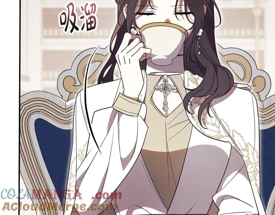 第53话 邀请吃鸡 第129页