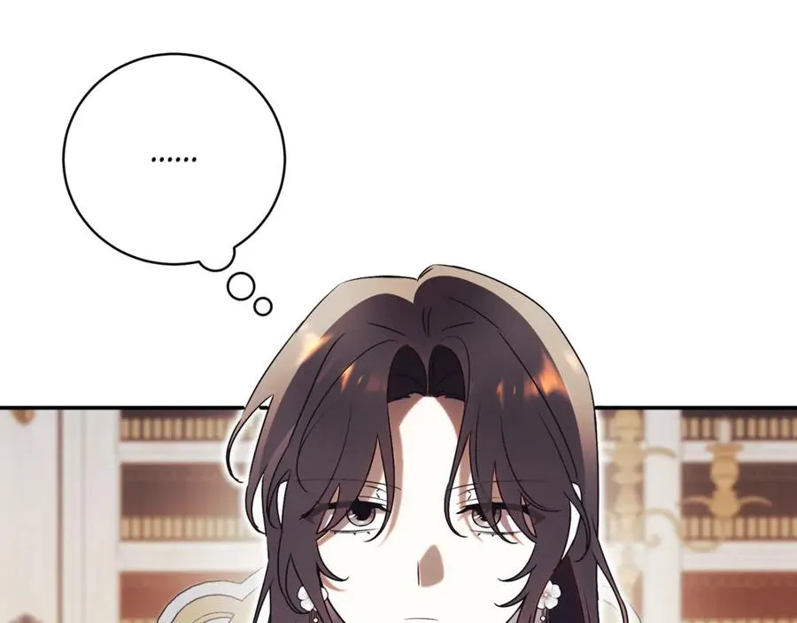 第53话 邀请吃鸡 第135页