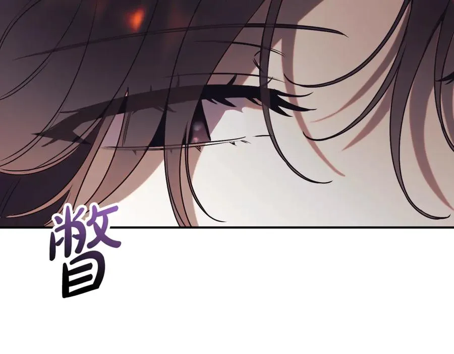 第53话 邀请吃鸡 第143页