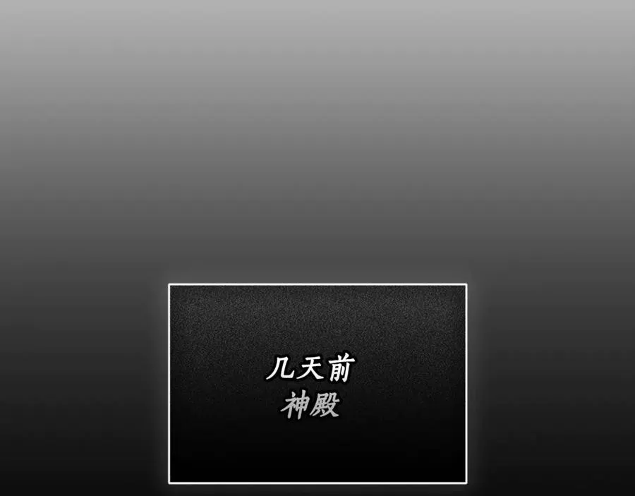 第53话 邀请吃鸡 第147页