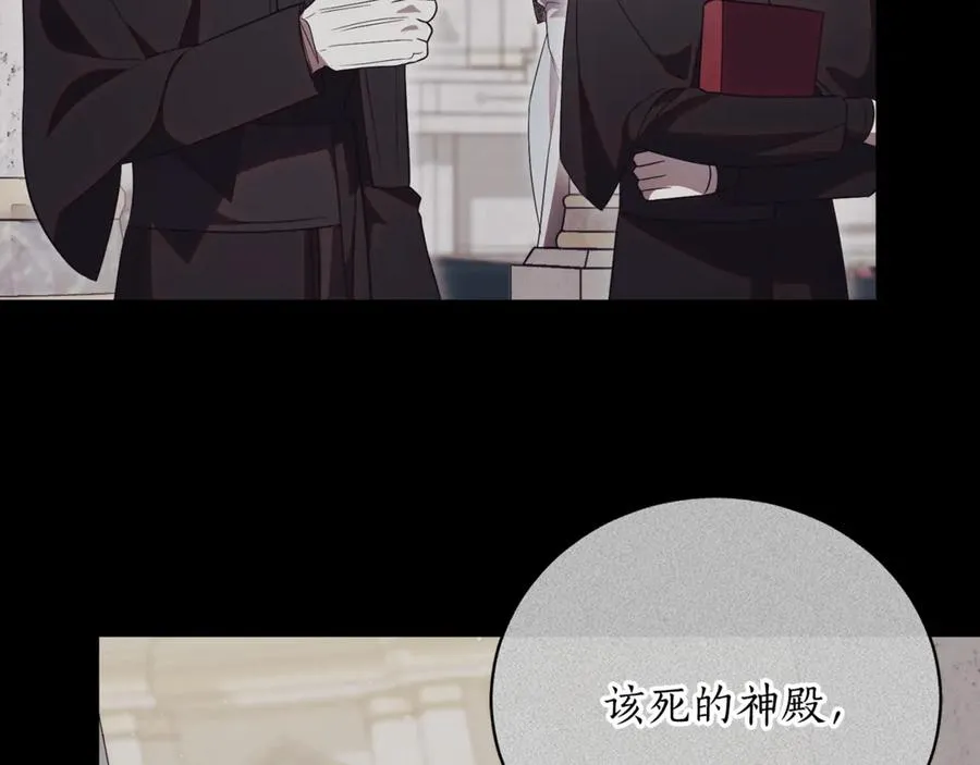第53话 邀请吃鸡 第152页