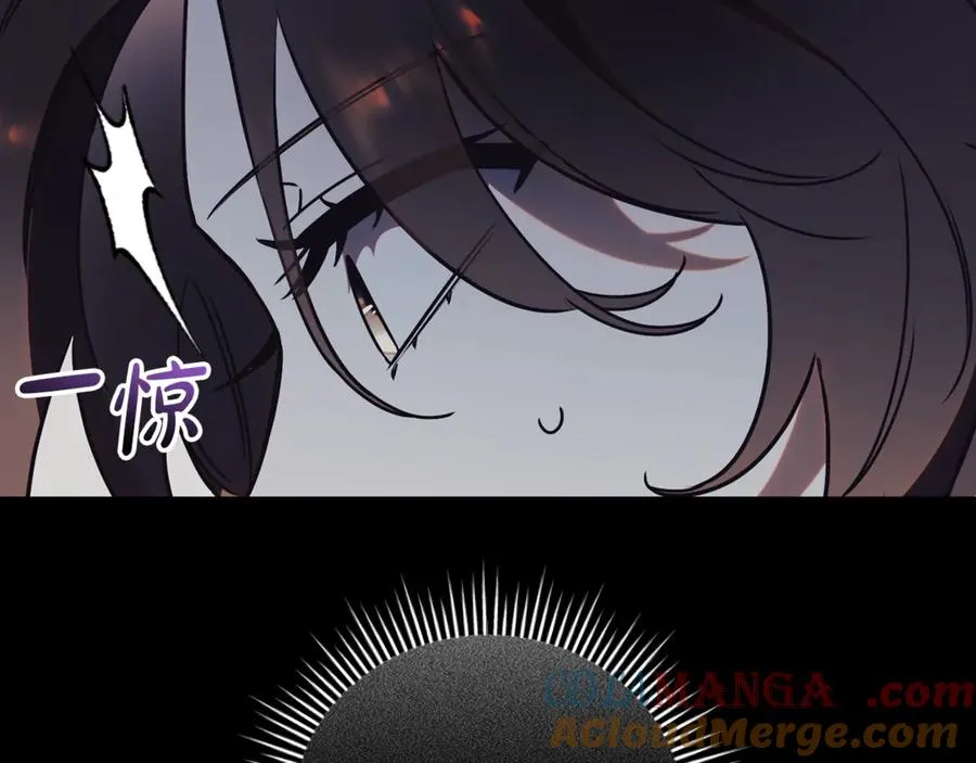 第53话 邀请吃鸡 第157页