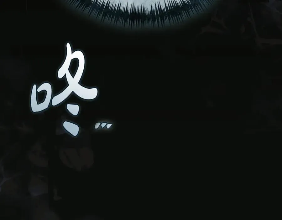 第53话 邀请吃鸡 第196页