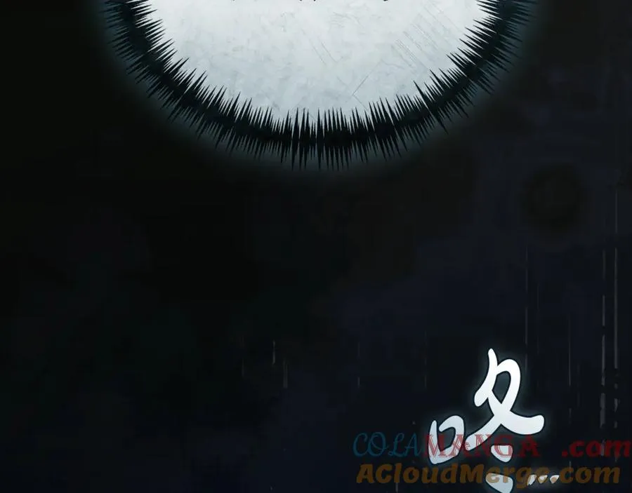 第53话 邀请吃鸡 第201页