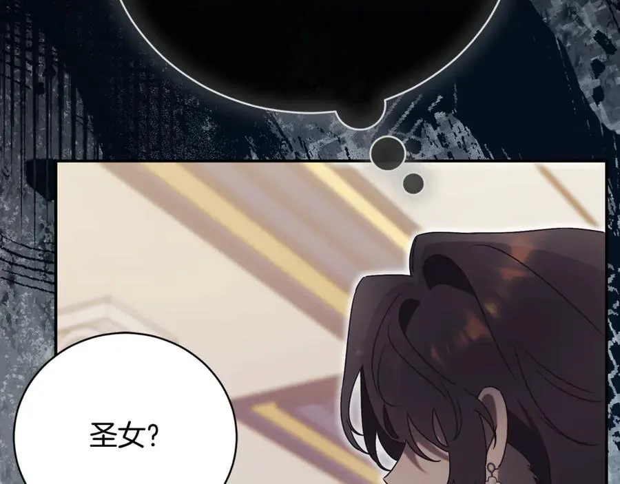 第53话 邀请吃鸡 第203页
