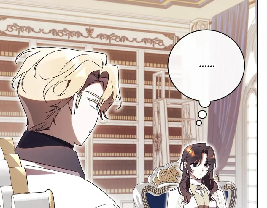 第53话 邀请吃鸡 第214页