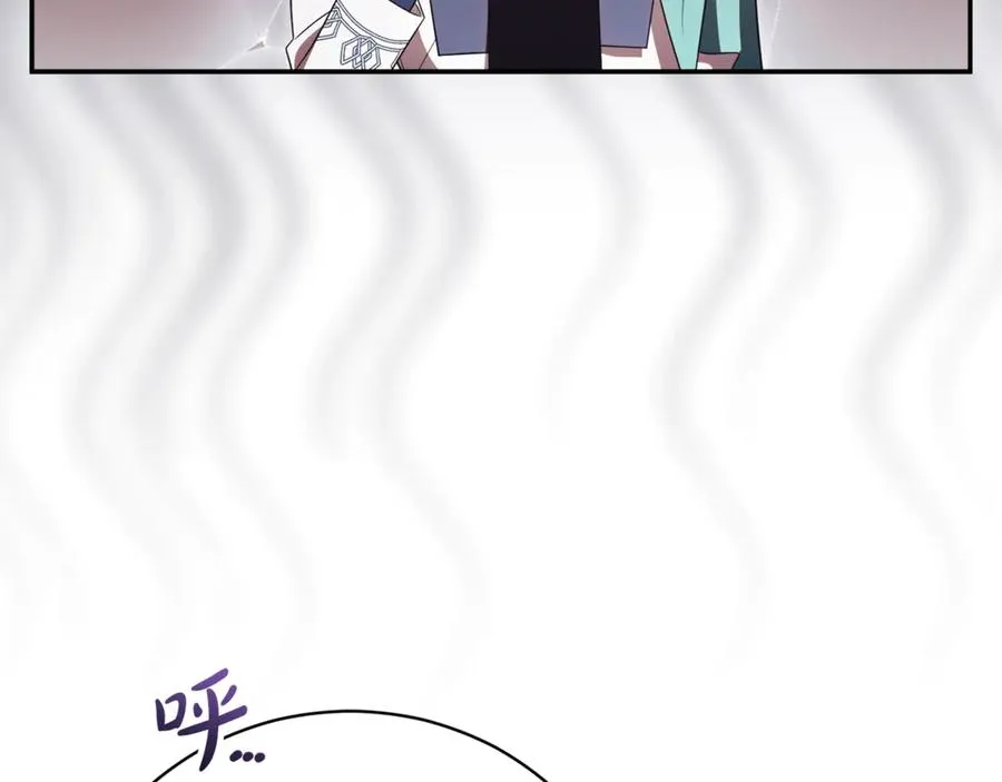 第53话 邀请吃鸡 第223页