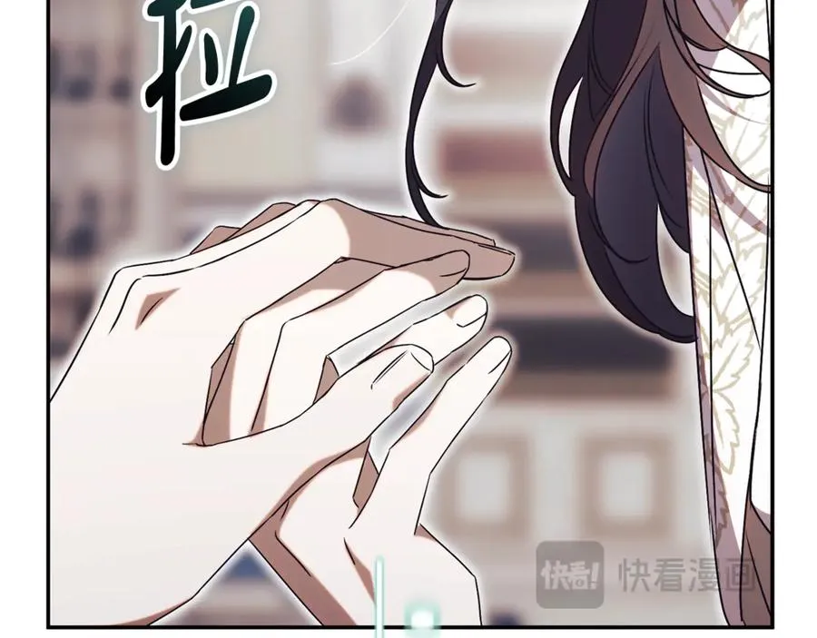 第53话 邀请吃鸡 第246页