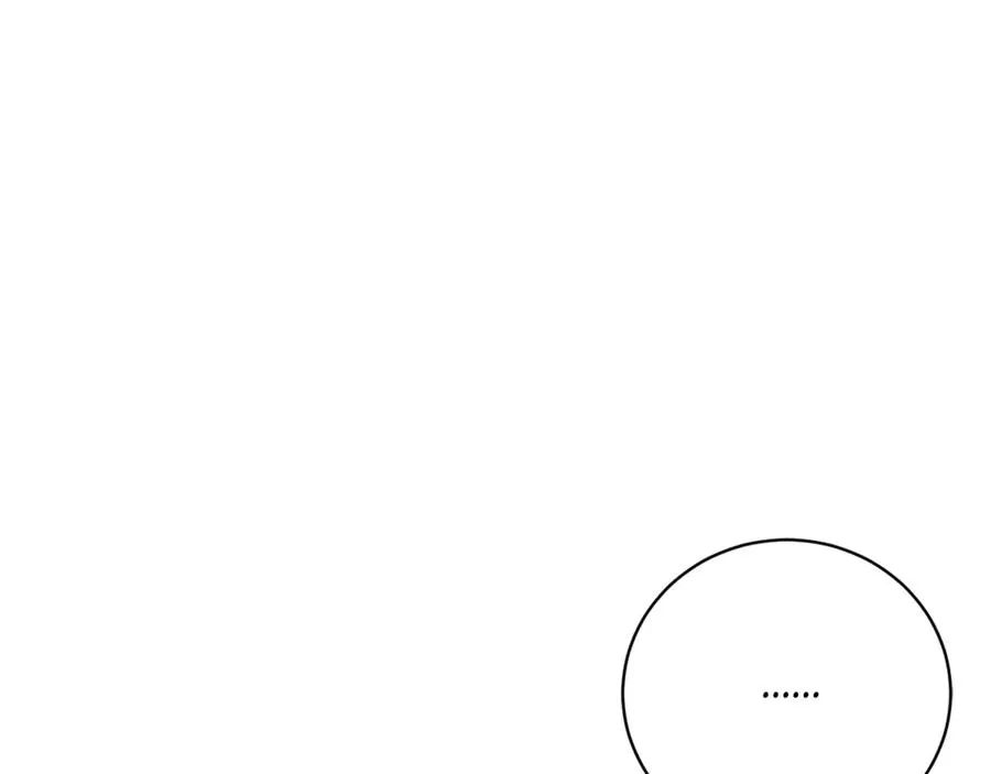 第54话 舞会邀请 第10页