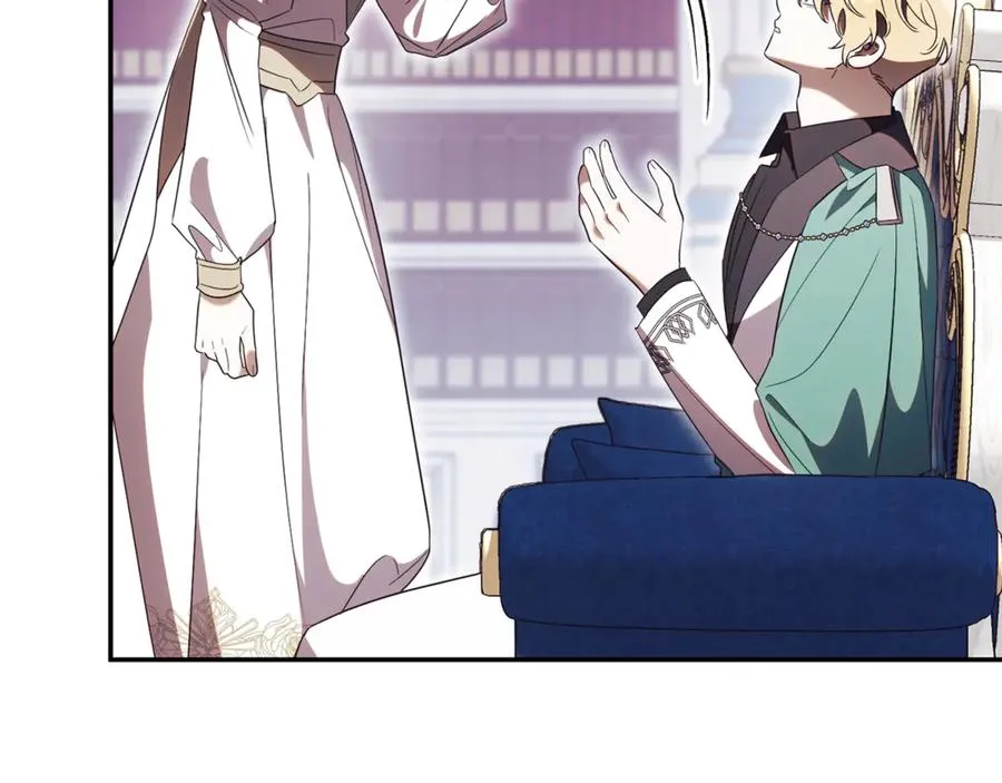 第54话 舞会邀请 第16页
