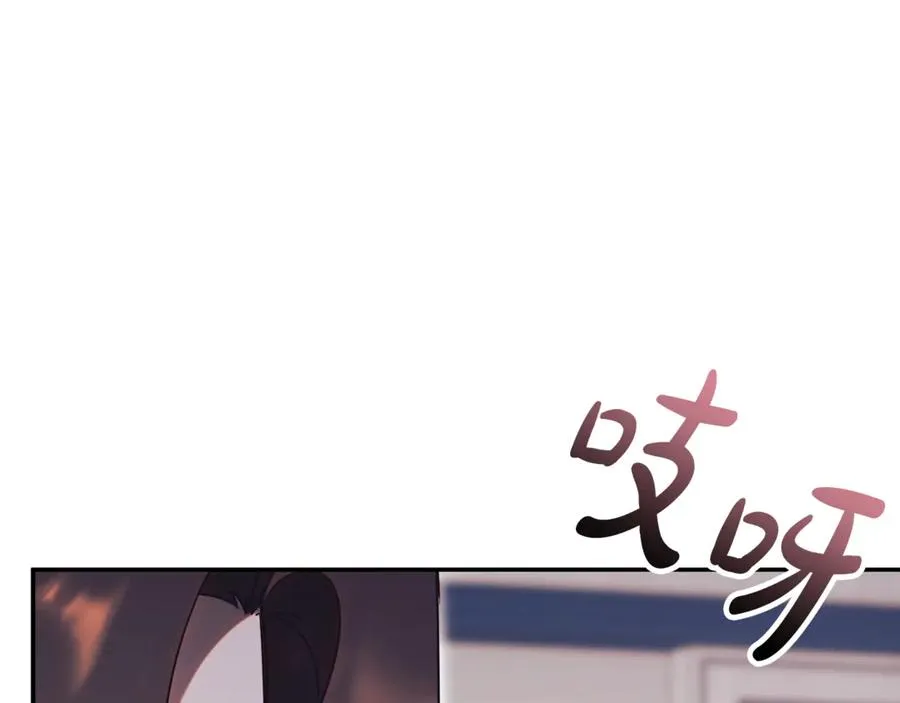 第54话 舞会邀请 第42页