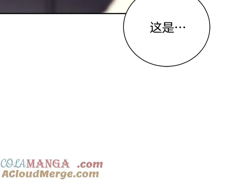 第54话 舞会邀请 第49页