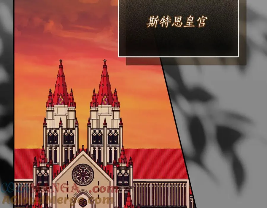 第54话 舞会邀请 第53页