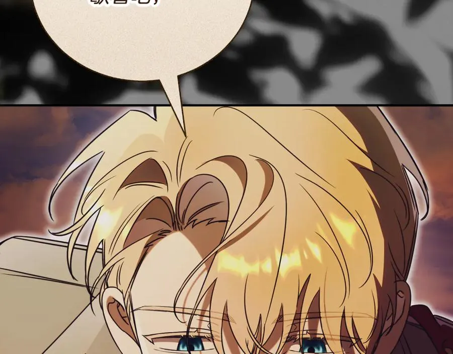 第54话 舞会邀请 第60页
