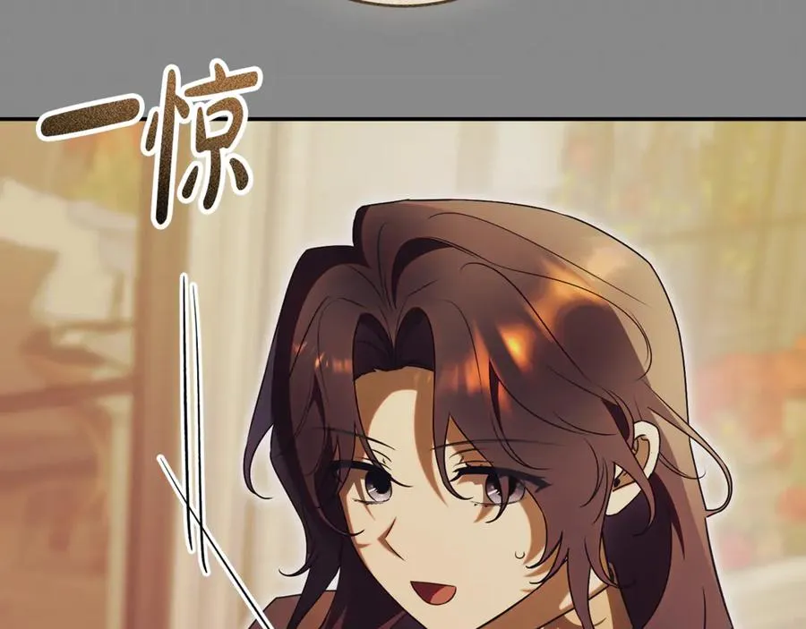 第54话 舞会邀请 第67页