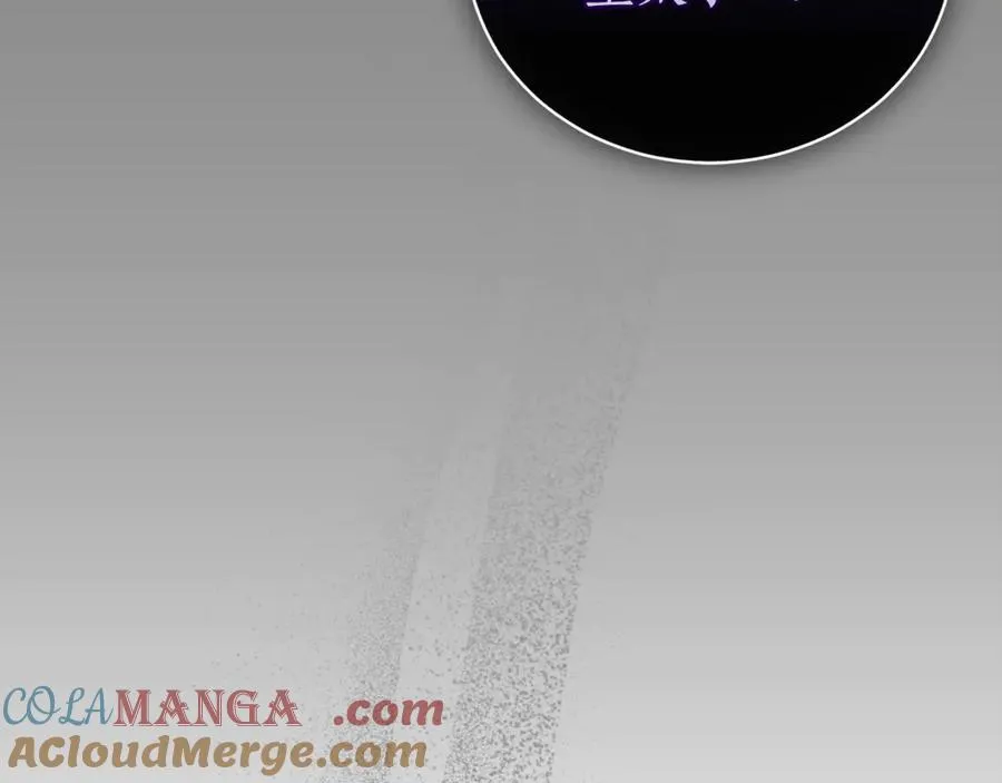第54话 舞会邀请 第77页