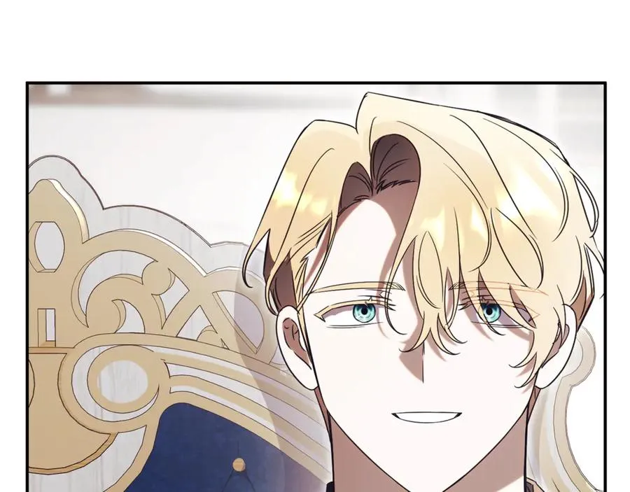 第54话 舞会邀请 第86页