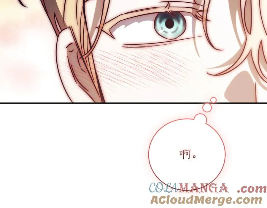 第54话 舞会邀请 第89页