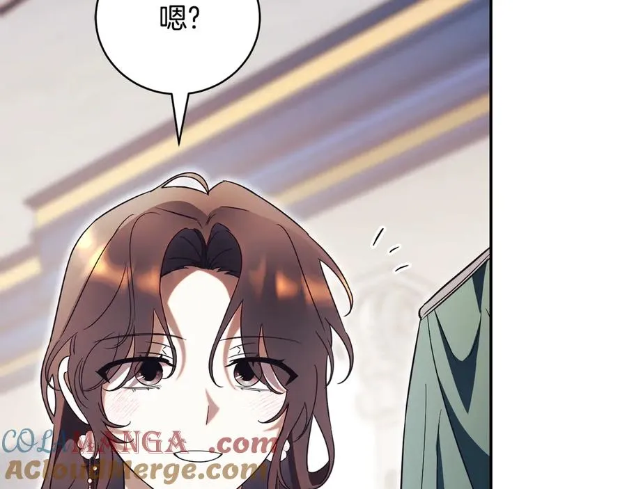 第54话 舞会邀请 第101页
