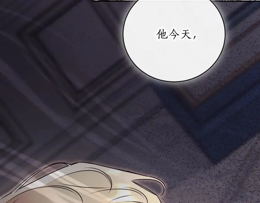 第54话 舞会邀请 第110页