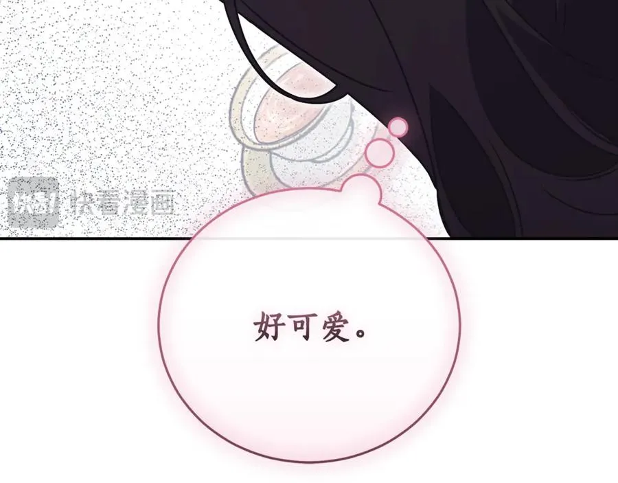 第54话 舞会邀请 第115页