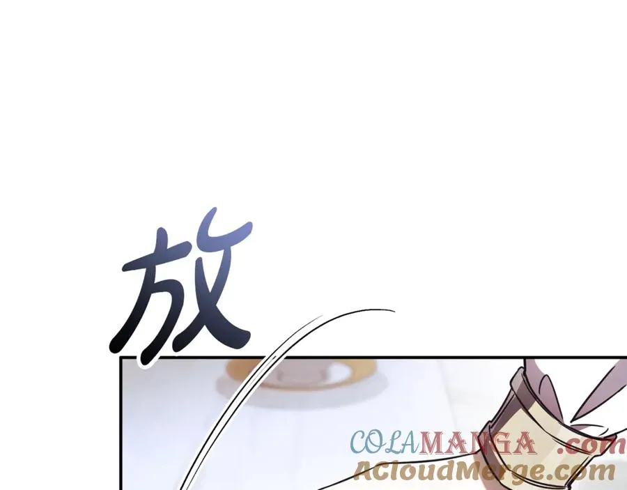 第54话 舞会邀请 第117页