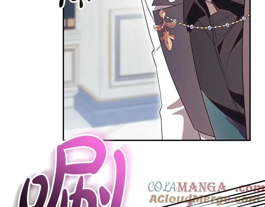 第54话 舞会邀请 第121页
