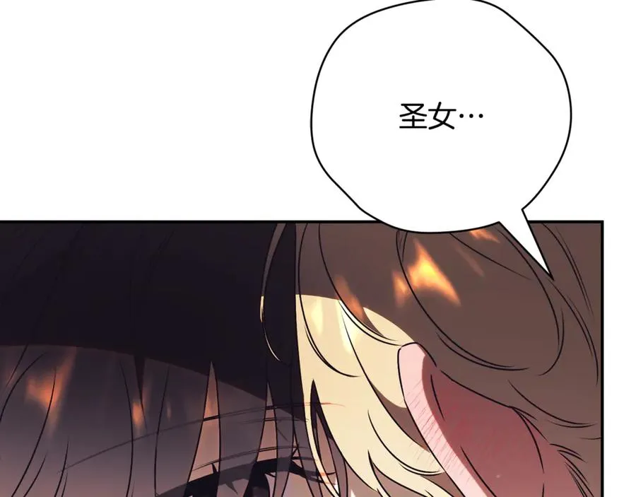 第54话 舞会邀请 第127页