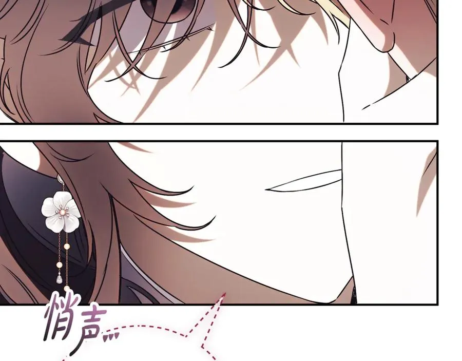 第54话 舞会邀请 第128页