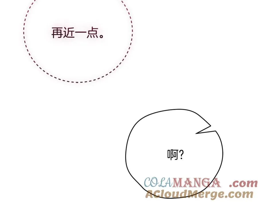 第54话 舞会邀请 第129页