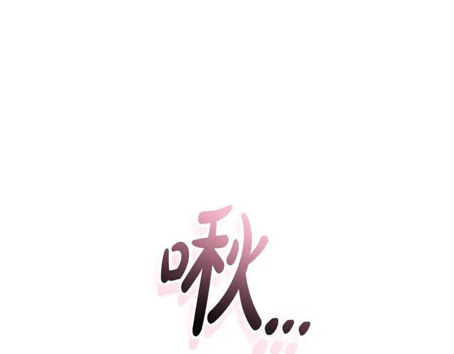 第54话 舞会邀请 第131页