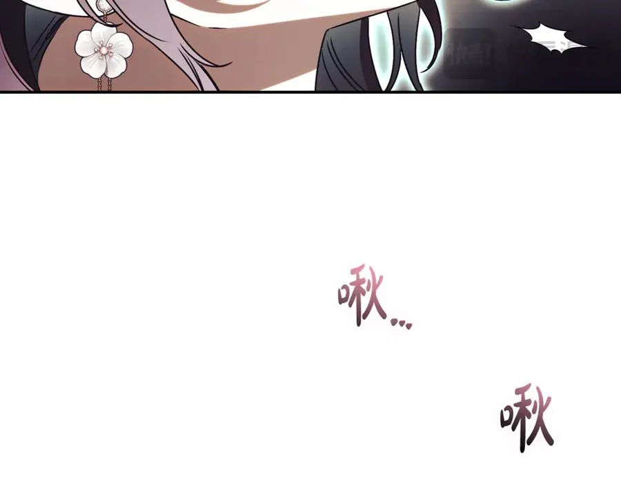 第54话 舞会邀请 第134页