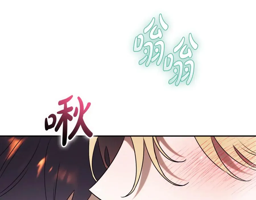 第54话 舞会邀请 第135页
