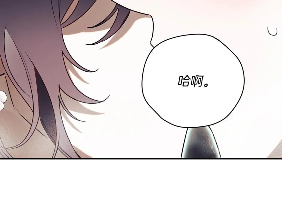 第54话 舞会邀请 第136页