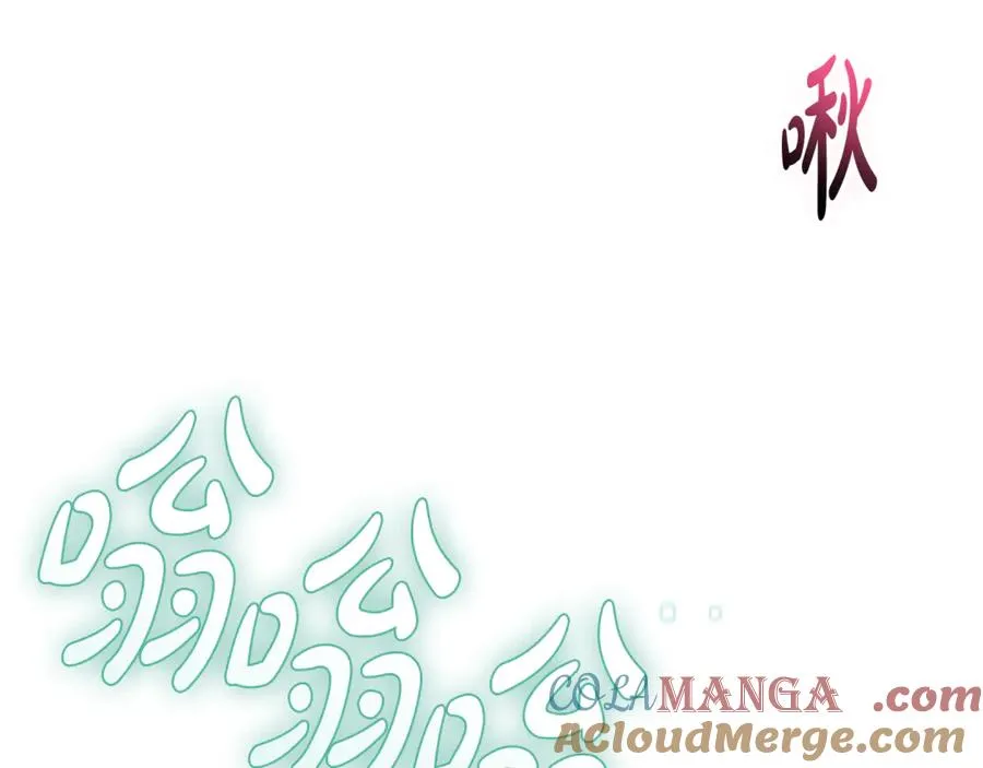 第54话 舞会邀请 第137页
