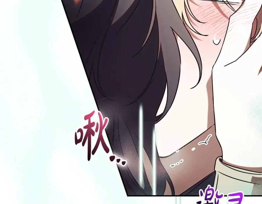 第54话 舞会邀请 第140页