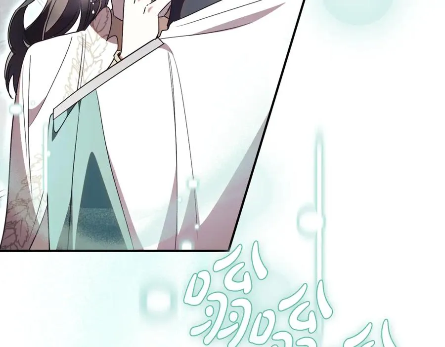 第54话 舞会邀请 第146页