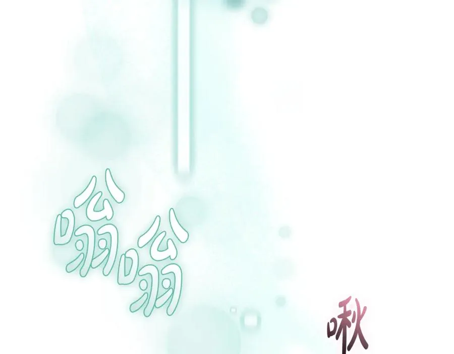 第54话 舞会邀请 第148页